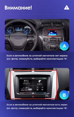 Штатная магнитола Teyes CC3L 4/64 Ford Explorer 5 (2011-2019) Тип-A