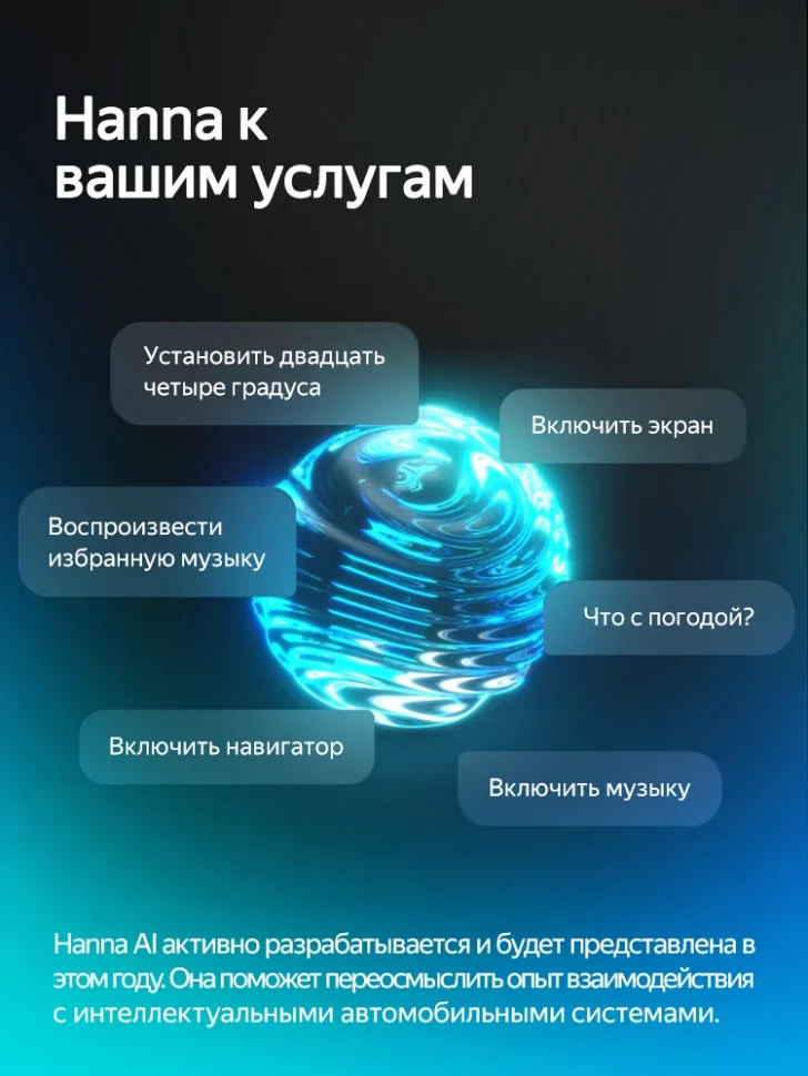 Штатная магнитола Teyes CC4 Pro 12/256 Hyundai Verna 2 (2006-2011)