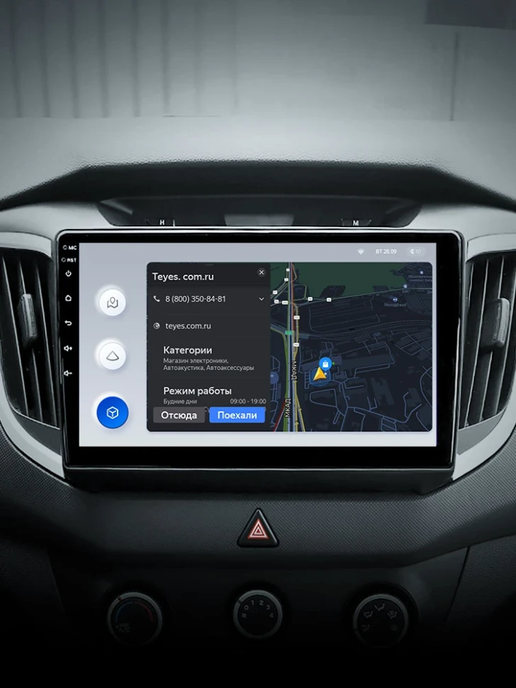 Штатная магнитола Teyes X1 4G 2/32 Hyundai Creta (2015-2020)