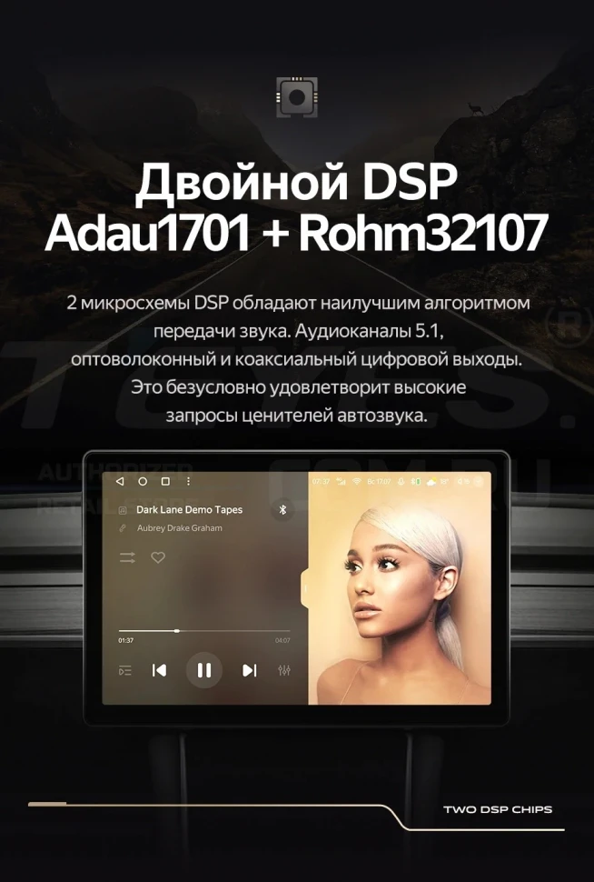 Штатная магнитола Teyes CC3 2K 6/128 Citroen SpaceTourer (2016-2026) (13")