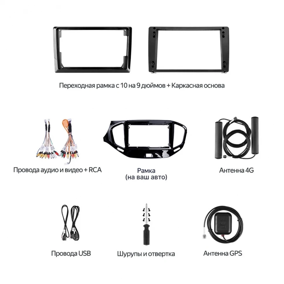 Штатная магнитола Teyes CC4 Pro 12/256 Opel Insignia (2009-2013) (13")