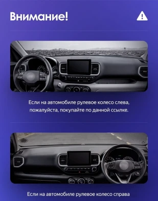 Штатная магнитола Teyes CC3 2K 360 6/128 Hyundai Venue (2019-2020) Правый руль