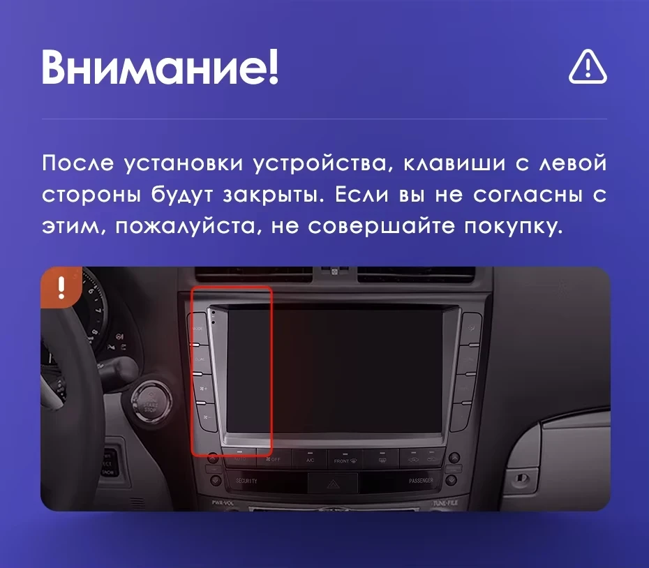 Штатная магнитола Teyes CC3L 4/64 Lexus IS250 XE20 (2005-2013) (Hm) Тип-A