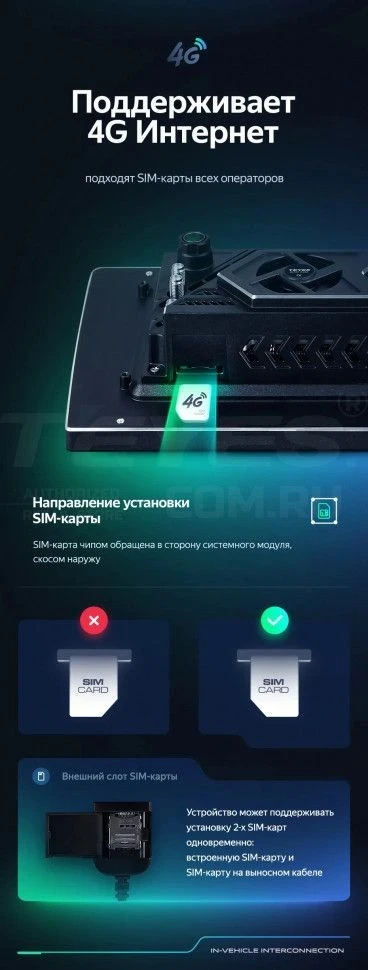 Штатная магнитола Teyes CC3 2K 6/128 Volkswagen Beetle A5 (2011-2019) (11")