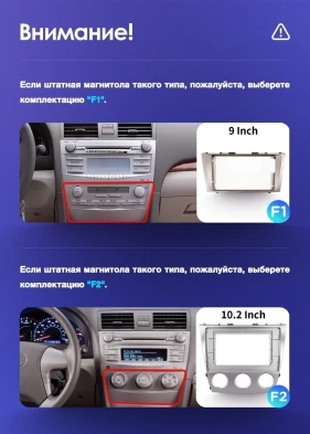 Штатная магнитола Teyes CC3 2K 4/64 Toyota Camry 6 XV 40 (2006-2011) 10" F5