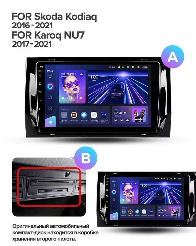 Штатная магнитола Teyes CC3 2K 4/32 Skoda Karoq (2017-2021) Тип-A