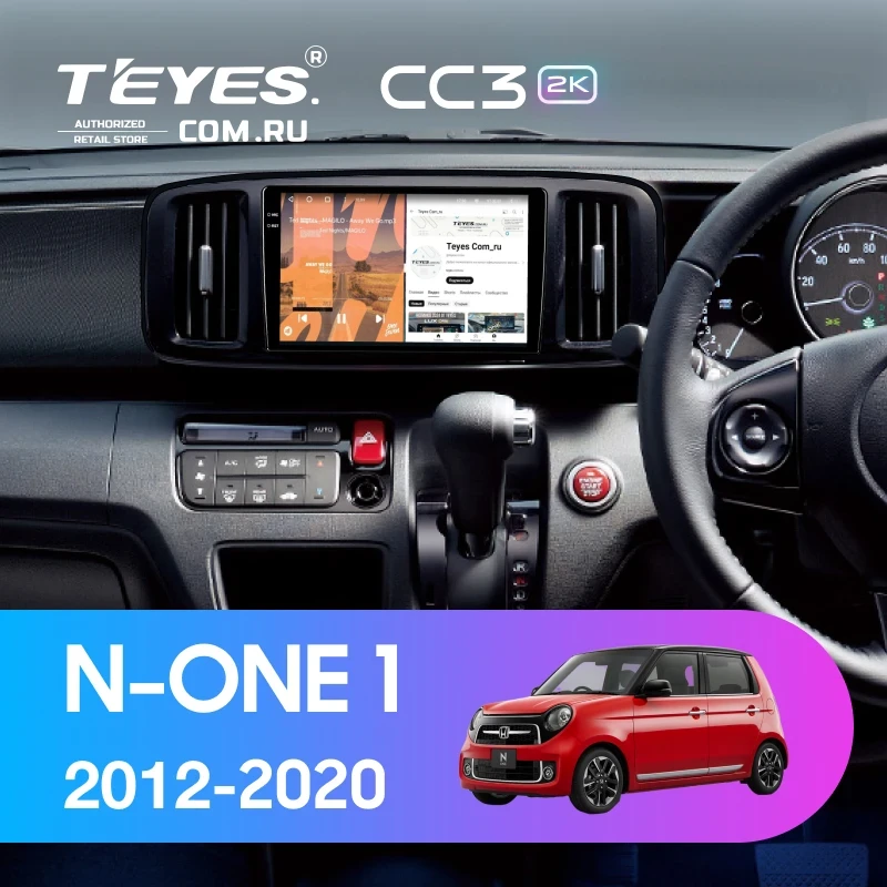 Штатная магнитола Teyes CC3 2K 4/32 Honda N-ONE 1 (2012-2020)