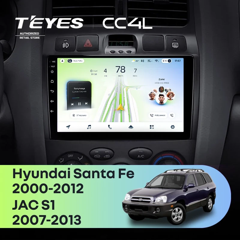 Штатная магнитола Teyes CC4L 6/64 Hyundai Santa Fe SM (2000-2012)