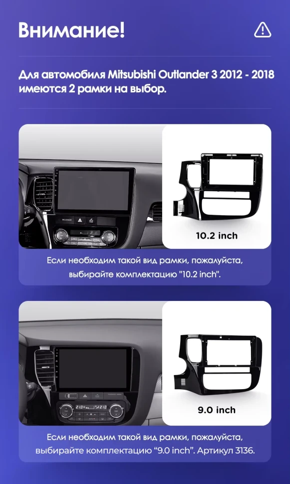 Штатная магнитола Teyes CC3 2K 4/32 Mitsubishi Outlander 3 (2012-2018) Тип-B