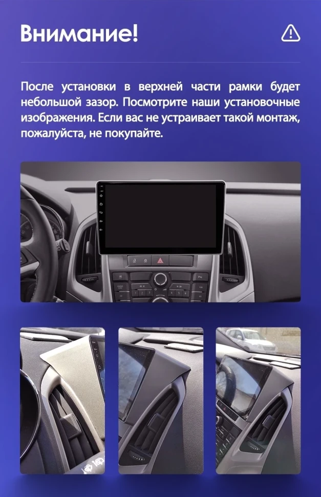 Штатная магнитола Teyes CC3L 4/32 Opel Astra J (2009-2017)