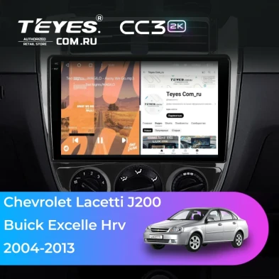 Штатная магнитола Teyes CC3 2K 4/64 Chevrolet Lacetti J200 (2004-2013) F3