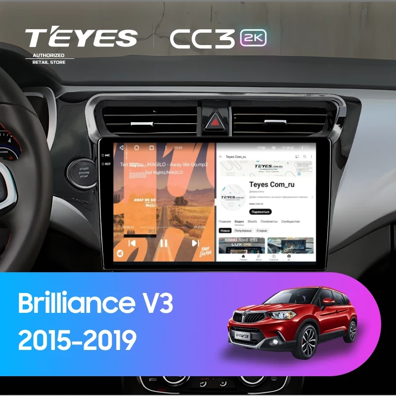 Штатная магнитола Teyes CC3 2K 6/128 Brilliance V3 (2015-2019)