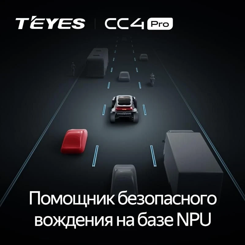 Штатная магнитола Teyes CC4 Pro 8/128 Kia Rio 1 (2002-2005)