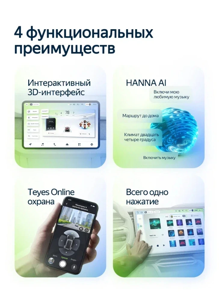 Штатная магнитола Teyes CC4L 4/64 lsuzu D-MAX 3 RG (2019-2023)