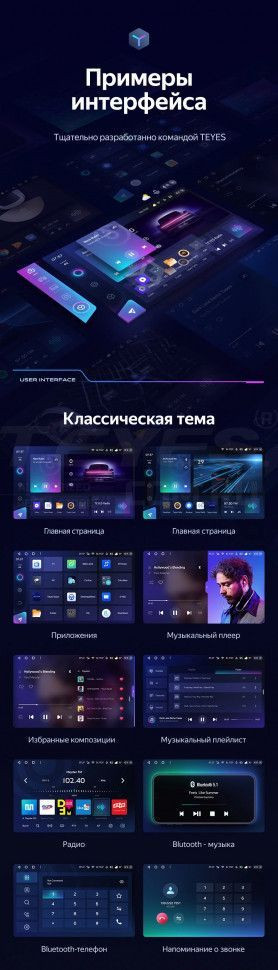 Штатная магнитола Teyes CC3 2K 4/32 Volkswagen Beetle A5 (2011-2019) (11")