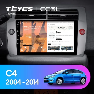 Штатная магнитола Teyes CC3L 4/32 Citroen C4 (2004-2014)