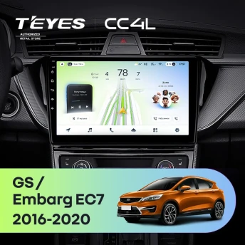 Штатная магнитола Teyes CC4L 6/64 Geely Emgrand EC7 (2018-2020) F2