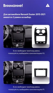 Штатная магнитола Teyes CC3 4/32 Renault Duster (2015-2020) F2