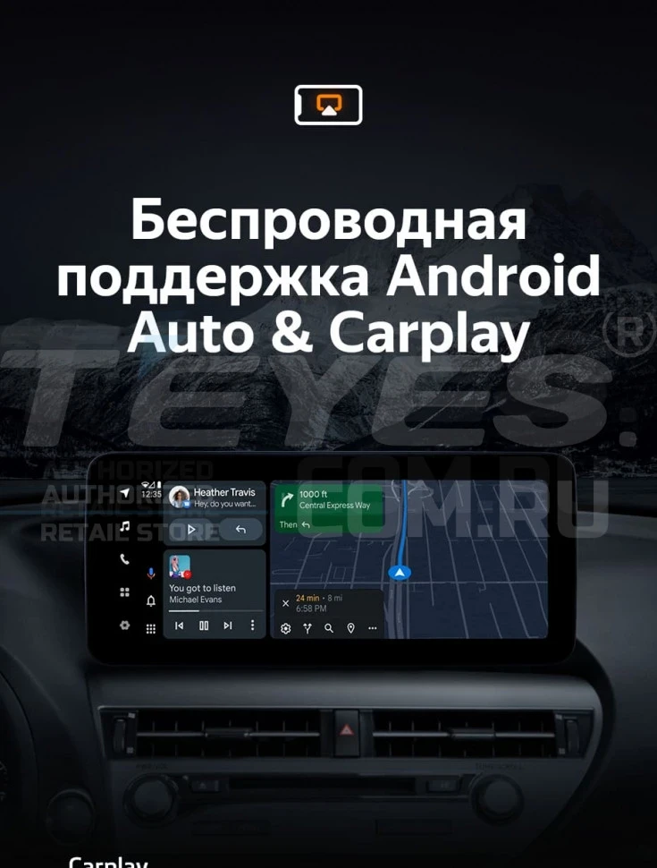Штатная магнитола Teyes LUX ONE 4/64 BMW X6 E71 (CIC) (2006-2014) Universal