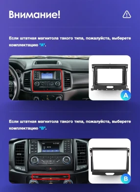 Штатная магнитола Teyes CC3L WiFi 2/32 Ford Ranger P703 (2015-2022) Тип-B