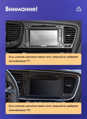 Штатная магнитола Teyes CC3L 4/32 Kia Optima 3 TF (2010-2015) F1