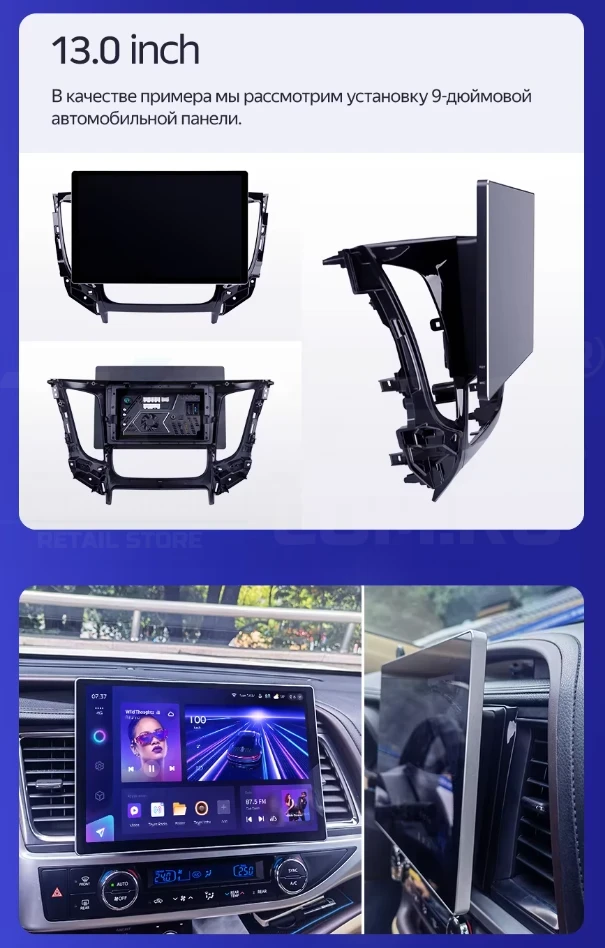 Штатная магнитола Teyes CC4 Pro 12/256 Chrysler Voyager (2000-2007) Тип-B (13")