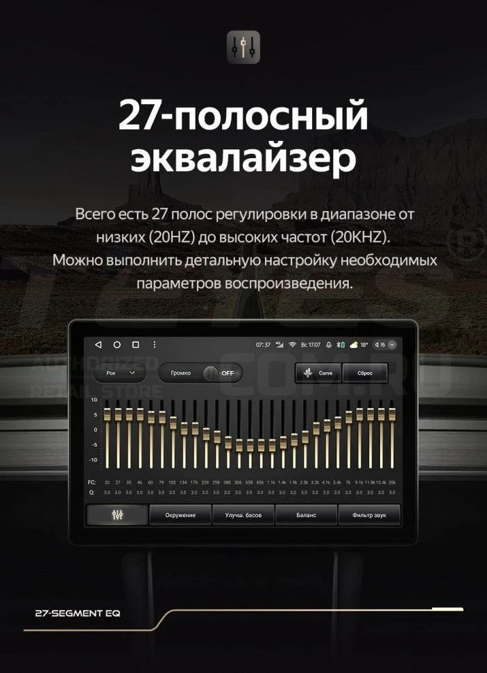 Штатная магнитола Teyes CC3 2K 4/64 Skoda Rapid 2 (2019-2023) (11")