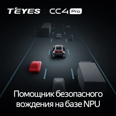 Штатная магнитола Teyes CC4 Pro 8/128 Skoda Karoq (2016-2021) Тип-A
