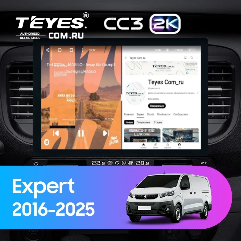 Штатная магнитола Teyes CC3 2K 4/32 Peugeot Expert (2016-2026) (13")
