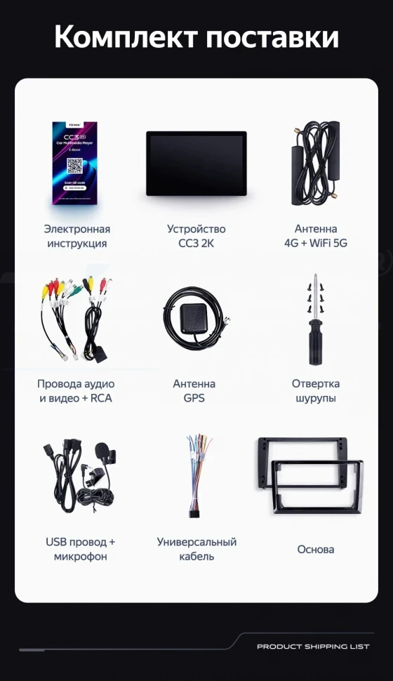 Штатная магнитола Teyes CC3 2K 4/64 Honda Civic 9 FK FB (2012-2017) (13")