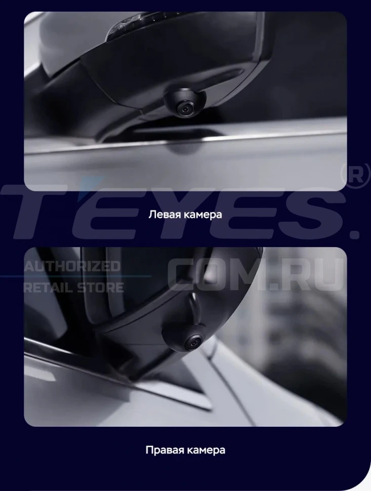 Штатная магнитола Teyes LUX ONE 360 6/128 Ford C-MAX (2012-2019)