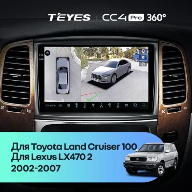 Штатная магнитола Teyes CC4 Pro 360 8/128 Toyota Land Cruiser LC 100 (2002-2007) Тип-C