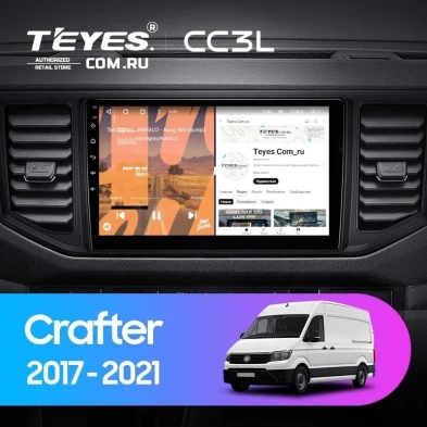 Штатная магнитола Teyes CC3L 4/32 Volkswagen Crafter (2017-2021)