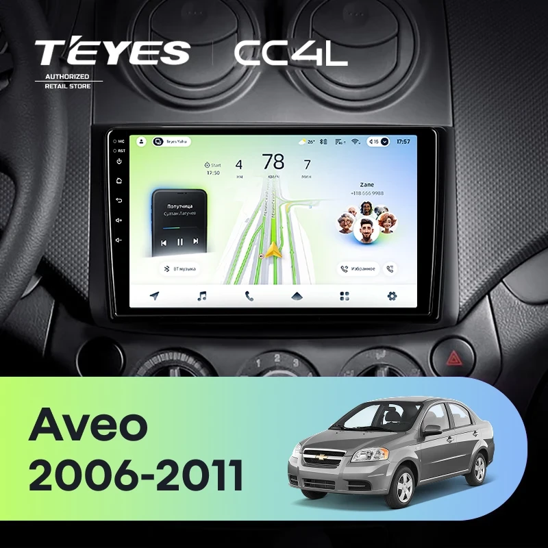 Штатная магнитола Teyes CC4L 4/64 Chevrolet Aveo (2006-2011)