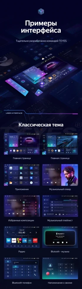 Штатная магнитола Teyes CC3 2K 4/64 Hyundai i40 (2011-2019) (13")