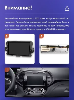 Штатная магнитола Teyes CC3 2K 4/64 Renault Kaptur (2016-2019) F2 (13")