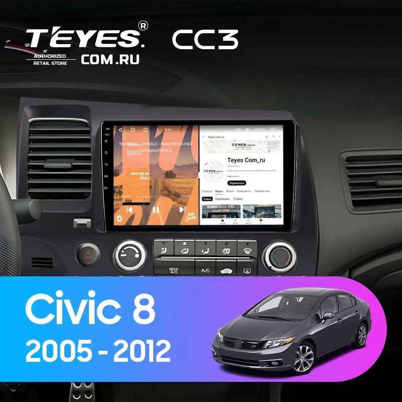 Штатная магнитола Teyes CC3 4/32 Honda Civic 8 4d (2005-2012)