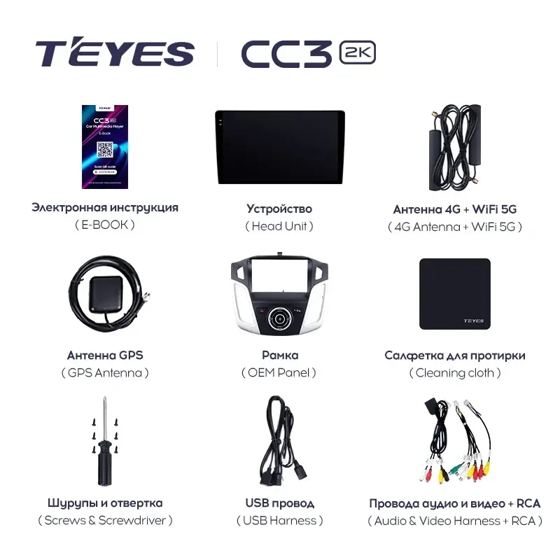 Штатная магнитола Teyes CC3 2K 6/128 Ford Focus 3 (2011-2019) F2