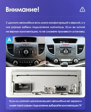 Штатная магнитола Teyes CC3 2K 4/64 Honda CR-V 4 RM RE (2011-2018) Тип-C