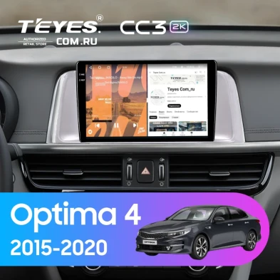 Штатная магнитола Teyes CC3 2K 6/128 Kia Optima 4 JF (2015-2020) (серая) Тип-B