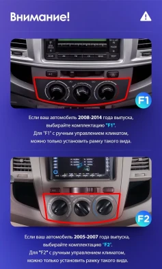 Штатная магнитола Teyes CC3 2K 4/64 Toyota Fortuner (2005-2007) F2