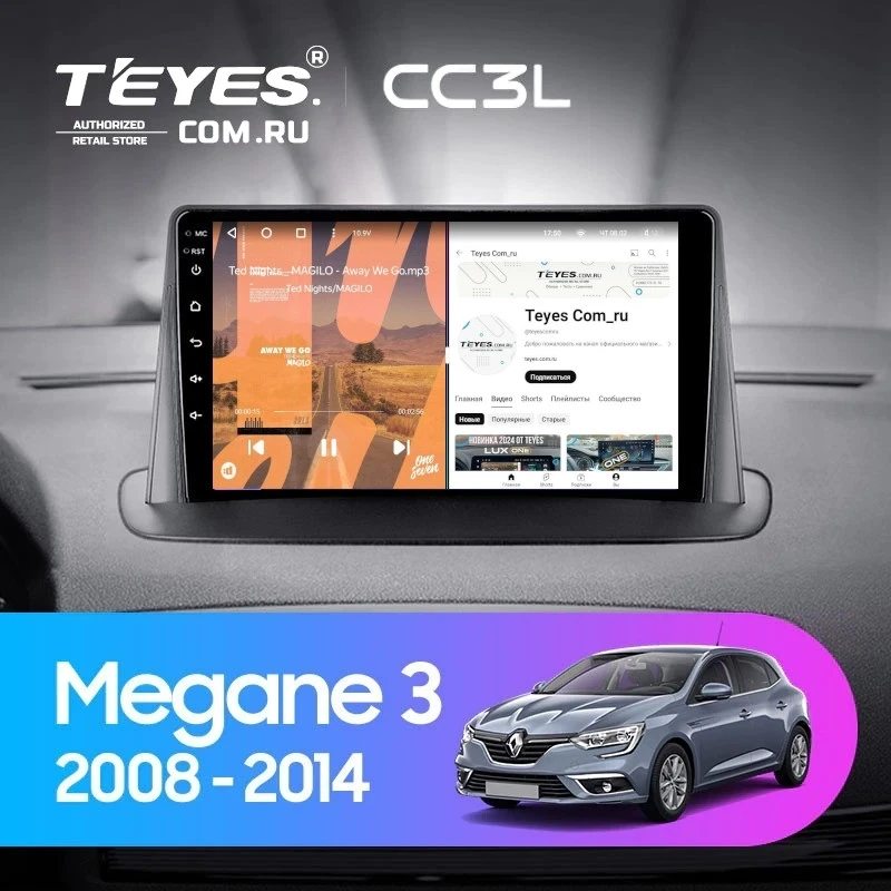 Штатная магнитола Teyes CC3L 4/64 Renault Megane 3 (2008-2014)