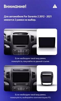 Штатная магнитола Teyes CC3L 4/32 Kia Sorento 2 II XM (2012-2021) F1