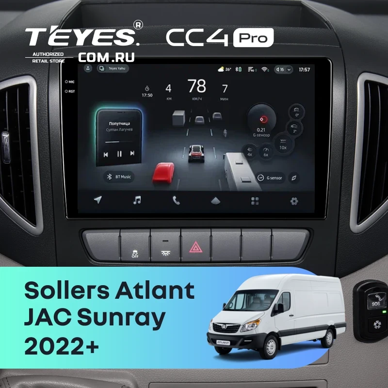 Штатная магнитола Teyes CC4 Pro 8/128 Sollers Atlant (2022-2026)