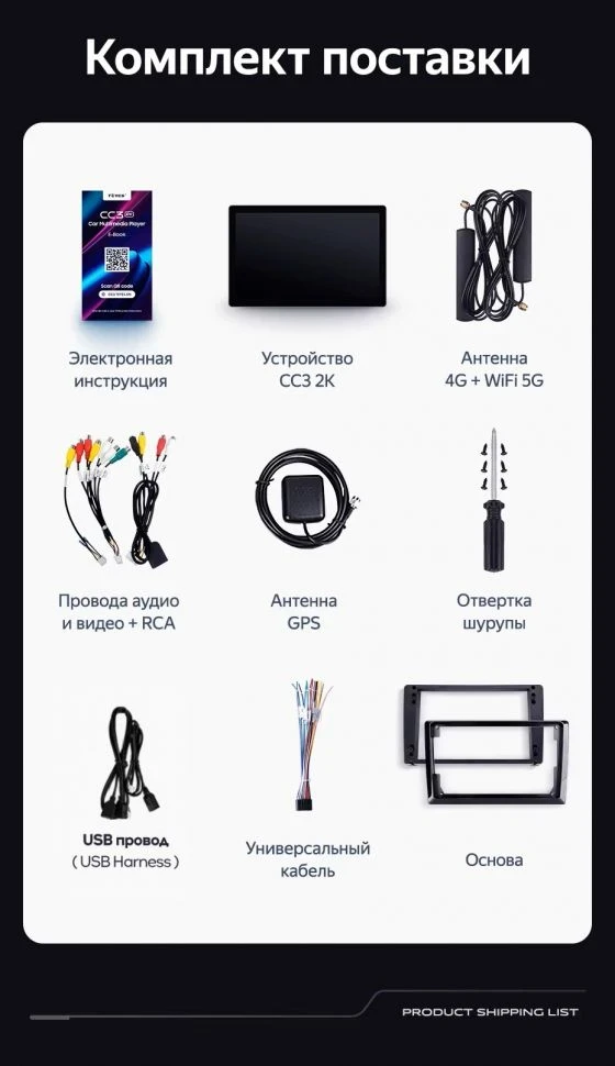 Штатная магнитола Teyes CC3 2K 4/64 Volkswagen Tiguan 2017+ (13")