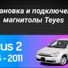 Штатная магнитола Teyes CC3 2K 4/32 Ford Focus 2 Mk 2 (2004-2011) F1