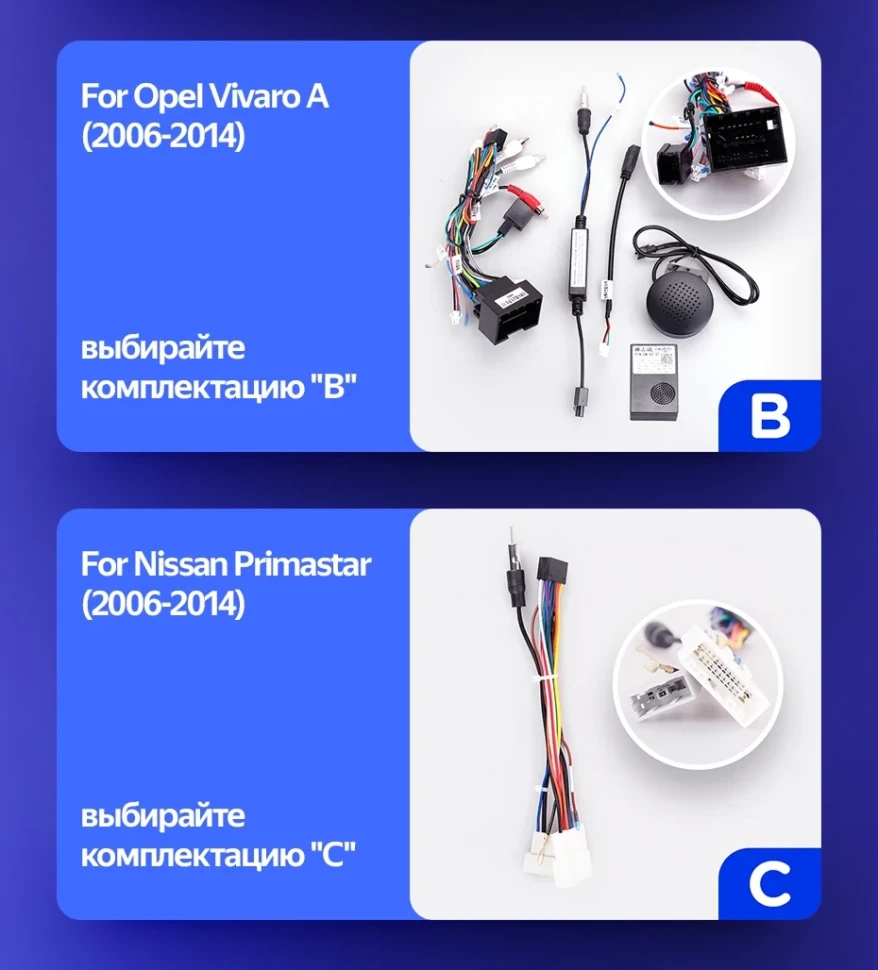 Штатная магнитола Teyes CC3 4/32 Nissan Primastar (2006-2014) Тип-C