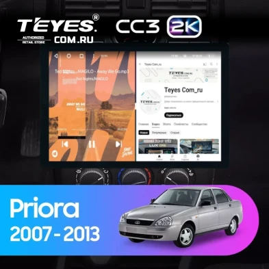Штатная магнитола Teyes CC3 2K 4/32 Lada Priora 1 (2007-2013) F2 (черная) (13")