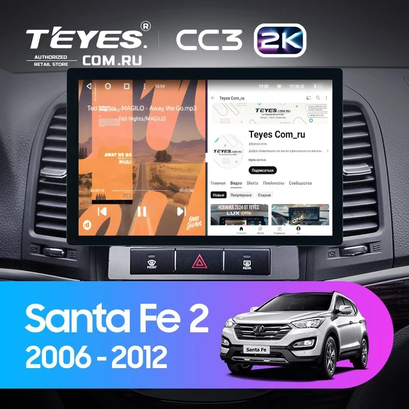 Штатная магнитола Teyes CC3 2K 4/64 Hyundai Santa Fe 2 (2006-2012) (11")