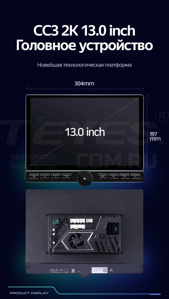 Штатная магнитола Teyes CC3 2K 6/128 Mazda Tribute (2000-2007) (13" с кнопками)